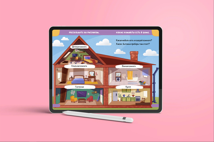 учебник по естествознанию