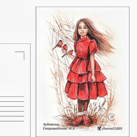 " Подружка снегирей"