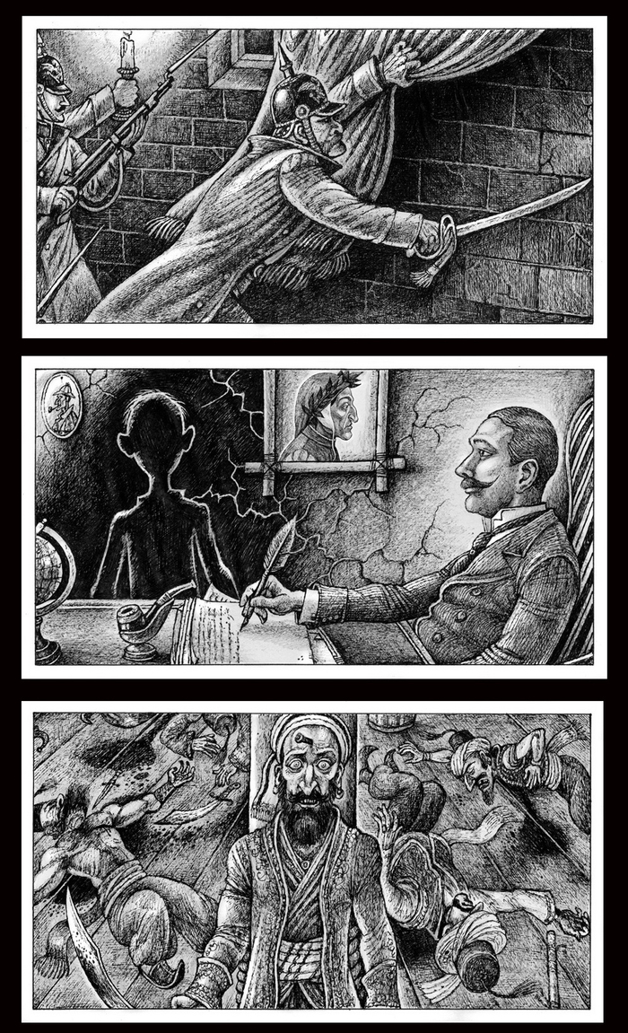 Призрак. Избранное-2