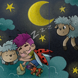 Ночные овечки 
