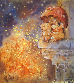 Романтика большого города