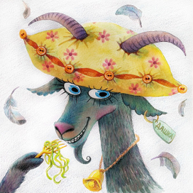 Очень вредная коза