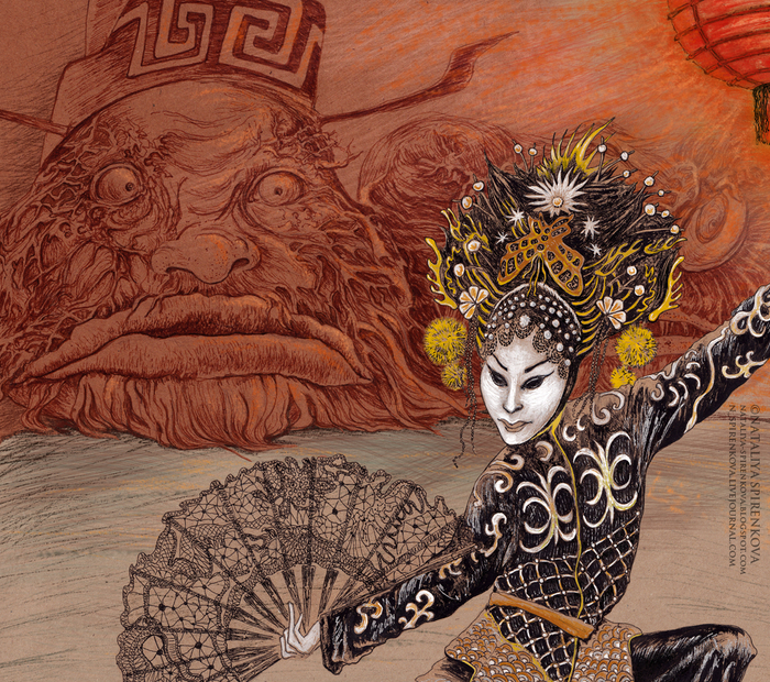 Цирк (7) фрагмент