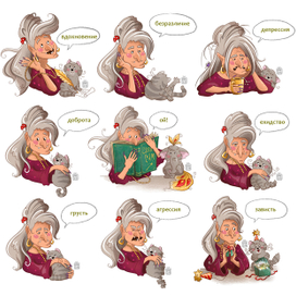 Эмоции персонажей