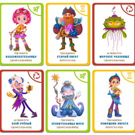 Карточки действий для детской настольной игры ходилки