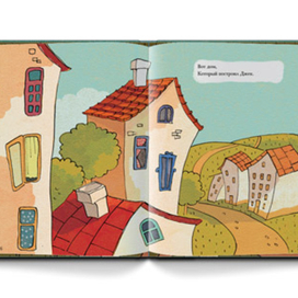 Дом, который построил Джек