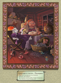 открытка -приглашение(часть 2)