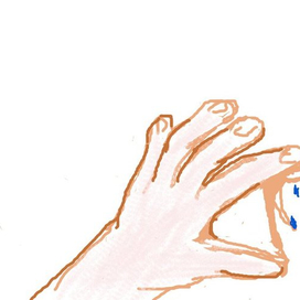 Не прогнись