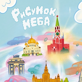 Книжный разворот для детской книги