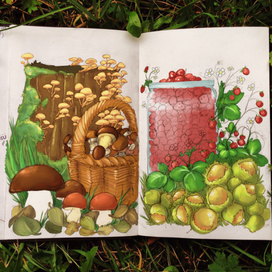 Когда деревья были большими (грибы, ягоды и лещина)