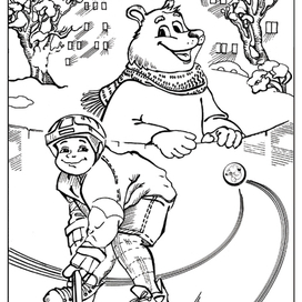 Раскраска "На катке"