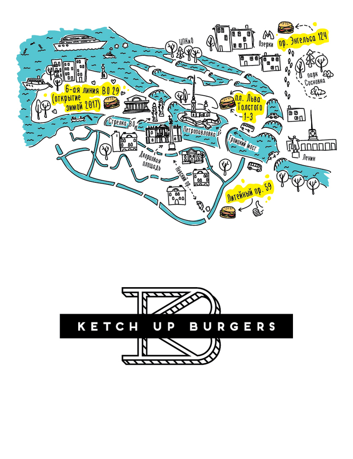 реклама Ketch up burgers