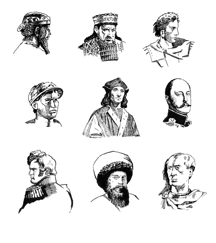 Я.Н.  Нерсесов "Правители и войны".