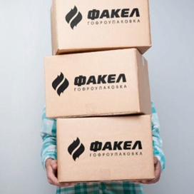  Гофрокоробки от непосредственного производителя