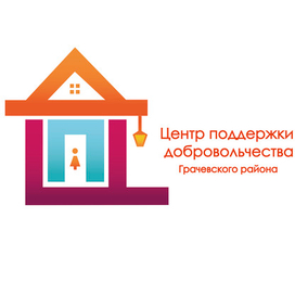 Логотип "Центр поддержки добровольчества"