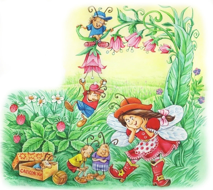 Муха-Цокотуха