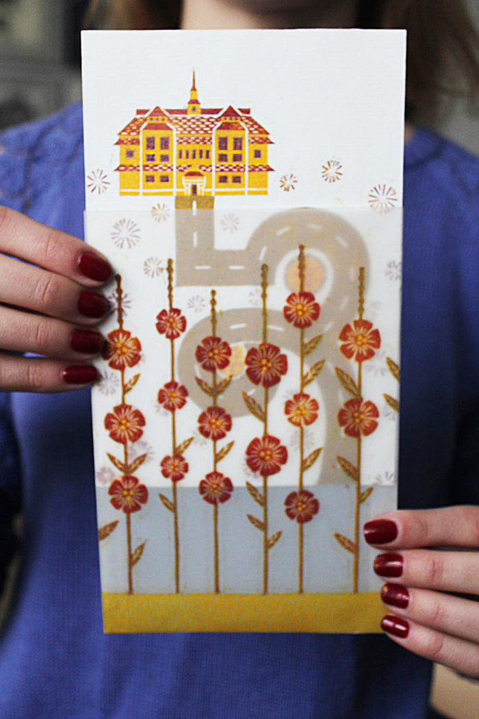 Открытка и конверт