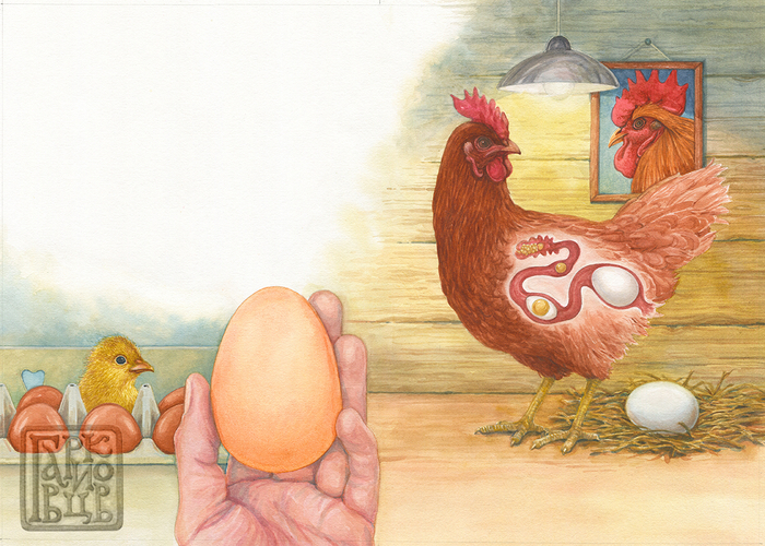 Только по любви