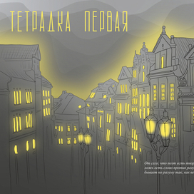 М. И. Цветаева «После России»