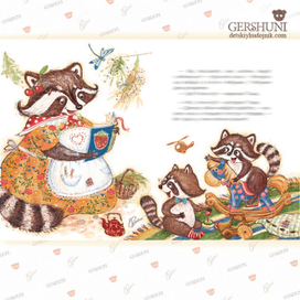 Кто поможет маме?)   .. иллюстрация