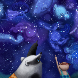 А это Кассиопея