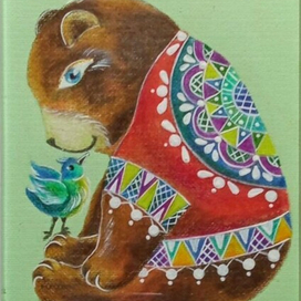 В гостях у медвежонка