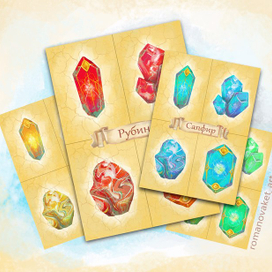 карточки для игр