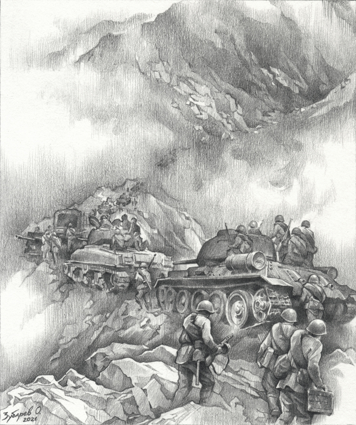 Марш через Хинганские горы