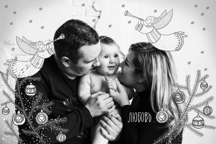 Открытка к новому году.