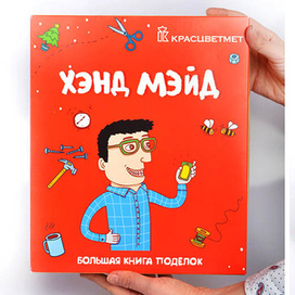 подарочная упаковка