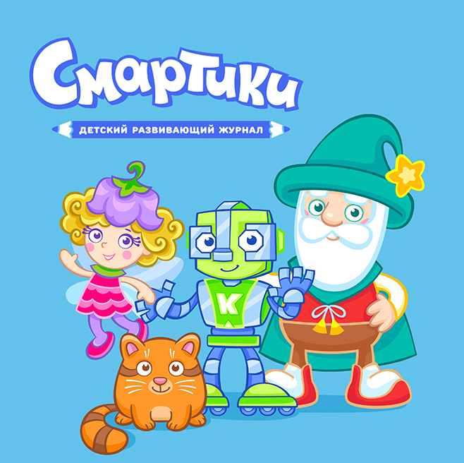 Фирменные герои и логотип в детский журнал 
