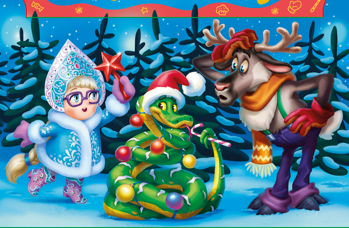 Упаковка подарочная Новый год змеи 2025