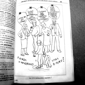 Ю.Б.Гиппенрейтер. "Общаться с ребенком. Как?"