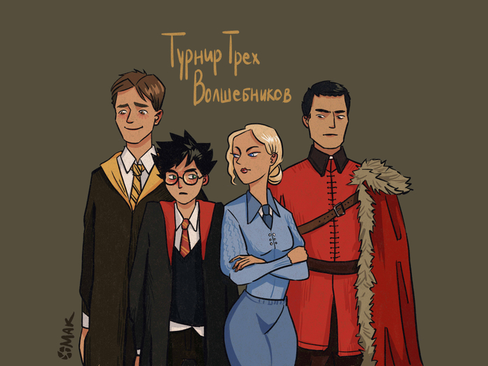 Triwizard Tournament