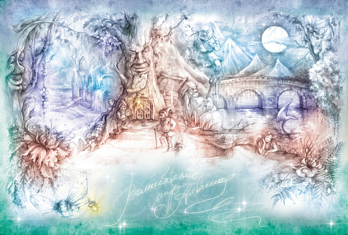 форзац к книжке