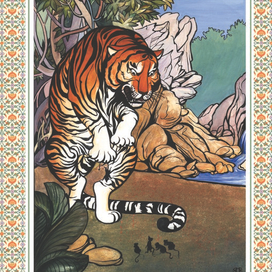 Сказка о тигре и мышке