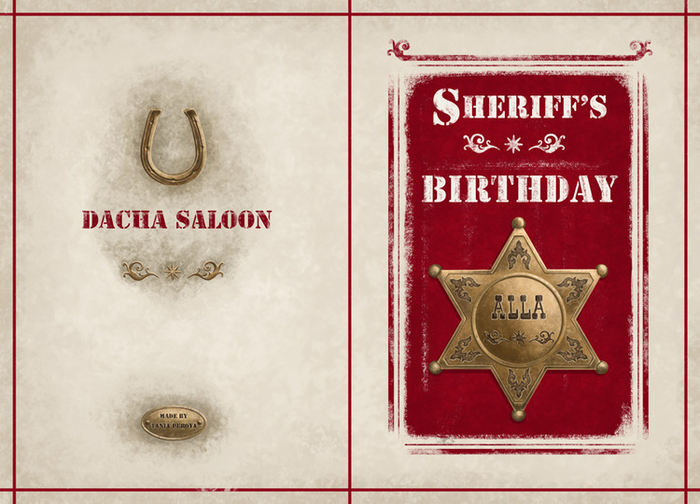 Приглашение - полный лицевой разворот