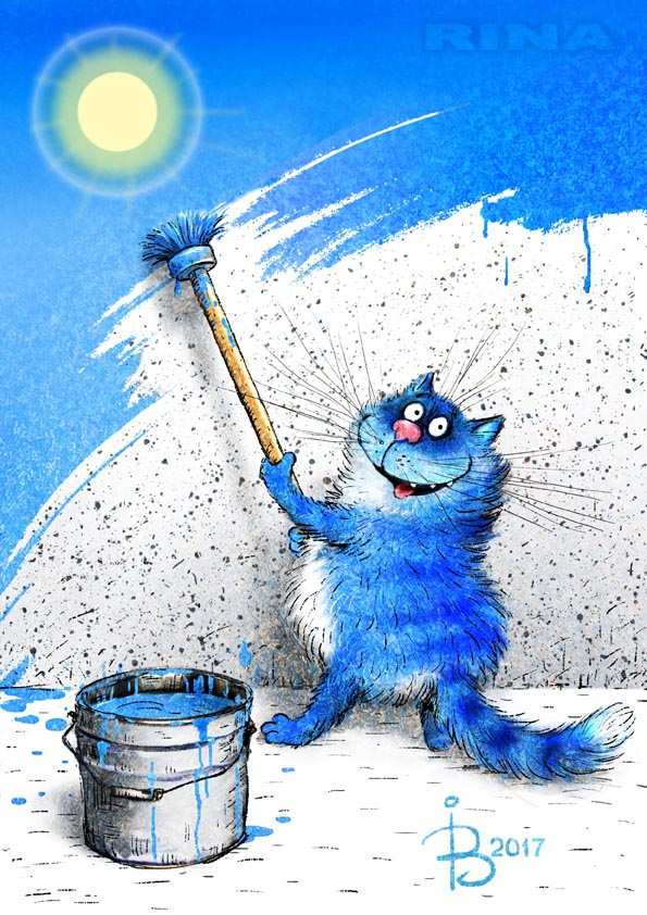 Пусть всегда будет солнце!