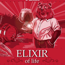 Elixir of life