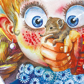 Признание в любви