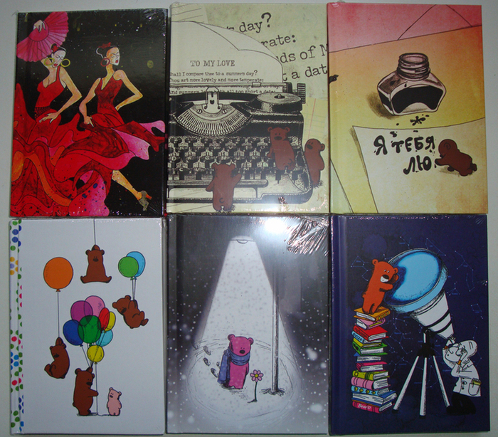 Записные книжки