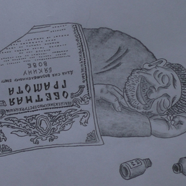 обет трезвости