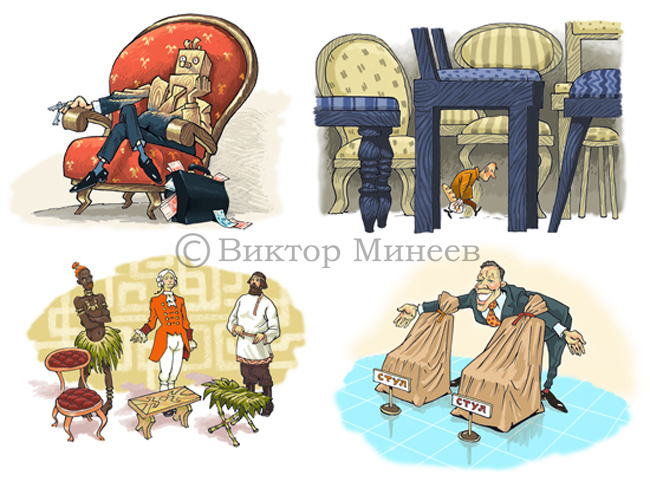 иллюстрации в журнал