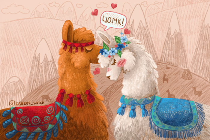 Альпаки любви
