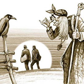 Илл. к книге В.Абросимова "Пешком за смыслом" 155