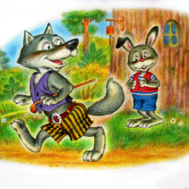 "Волк,Привет!"