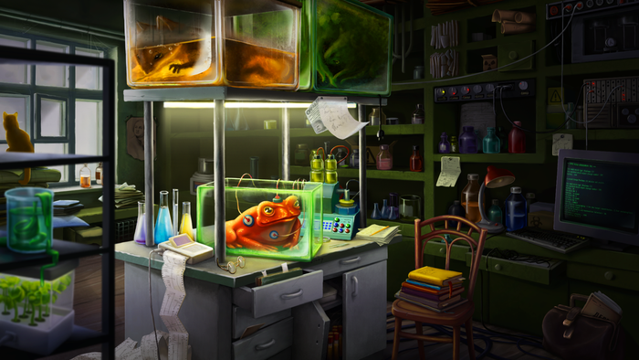 Лаборатория.