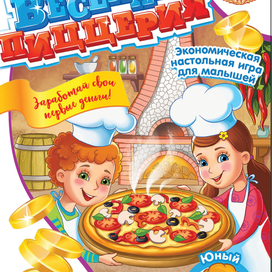 Серия иллюстраций для упаковки