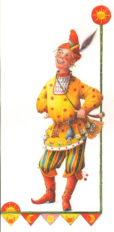 Ершов.Конёк-горбунок