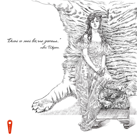 прекрасный пол с праздником! открытка